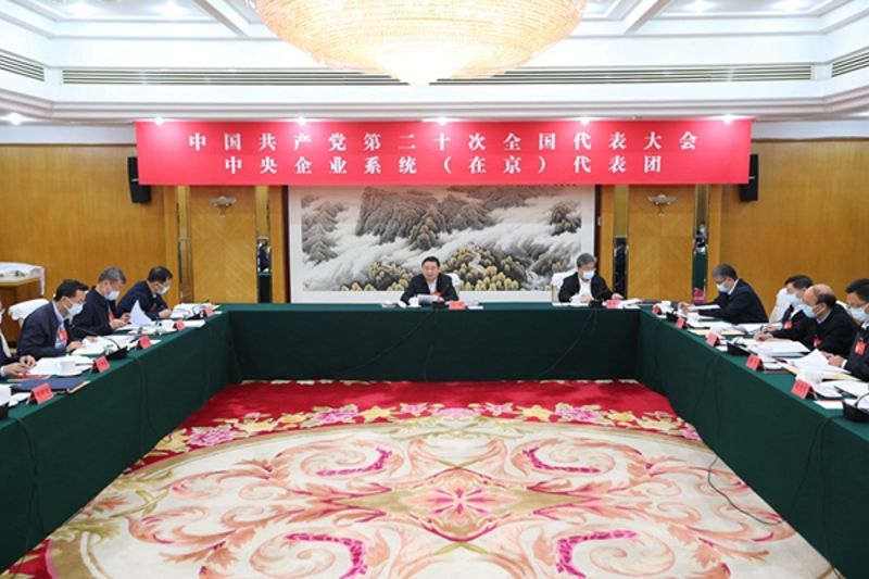 國資委黨委召開國資央企傳達學習貫徹黨的二十大精神視頻會議
